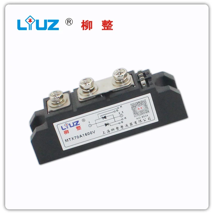 

[BELLA] Liu whole MTX70A --5pcs/lot