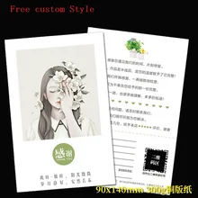 1000 шт./лот, 9 см x 14 см, открытка с благодарностью, Регистрационная карта, Бесплатный заказ