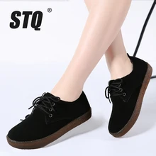 STQ/; осенние женские кроссовки; Туфли-оксфорды; повседневная обувь на плоской подошве; женские Кожаные Замшевые водонепроницаемые мокасины; мокасины на плоской подошве с круглым носком; 808