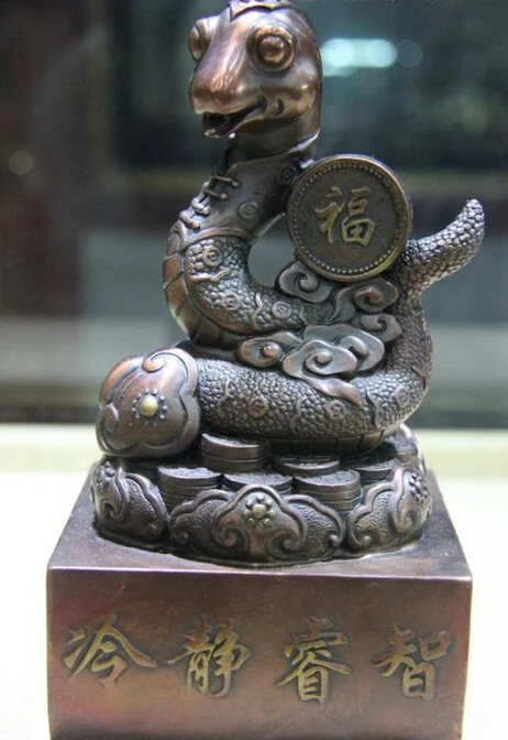 

USPS to USA S3361 China Palace Copper Bronze Feng Shui Seal stamp Zodiac Blessing Snake Art Statue B0401