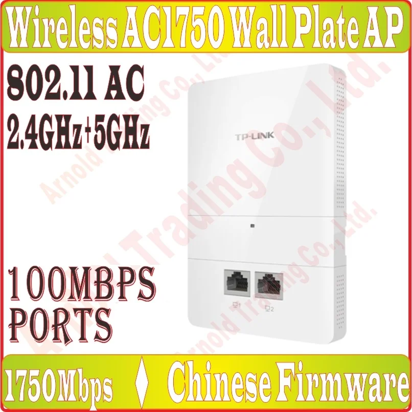 TL-AP1750I-PoE-f1