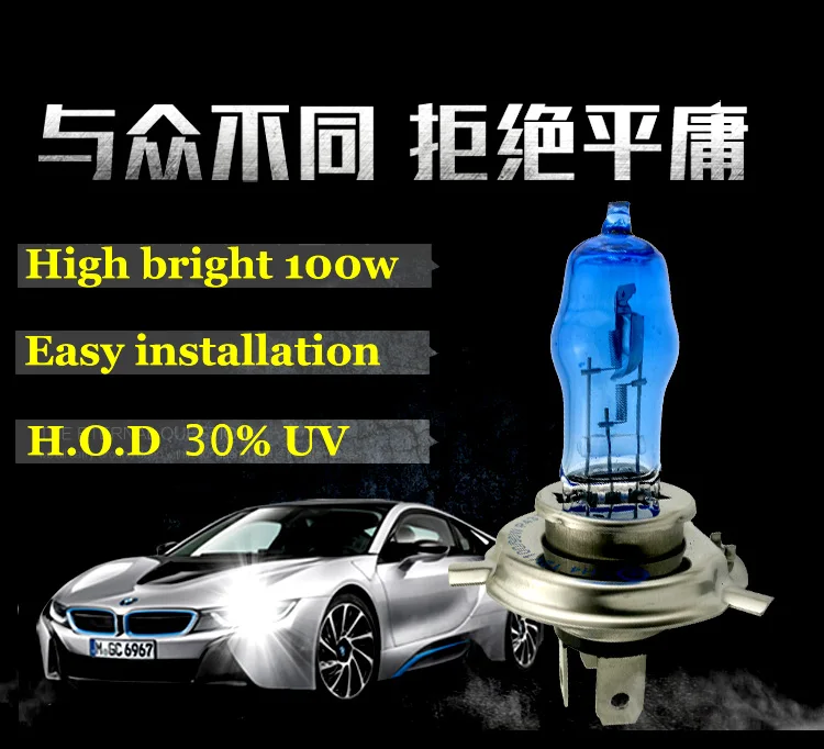 12 V 100 W 6000 K 3000 K белый желтый/Золотой Авто HOD галогенные лампы H1 H3 H4 H7 Замена фар лампы для ДХО противотуманные фары