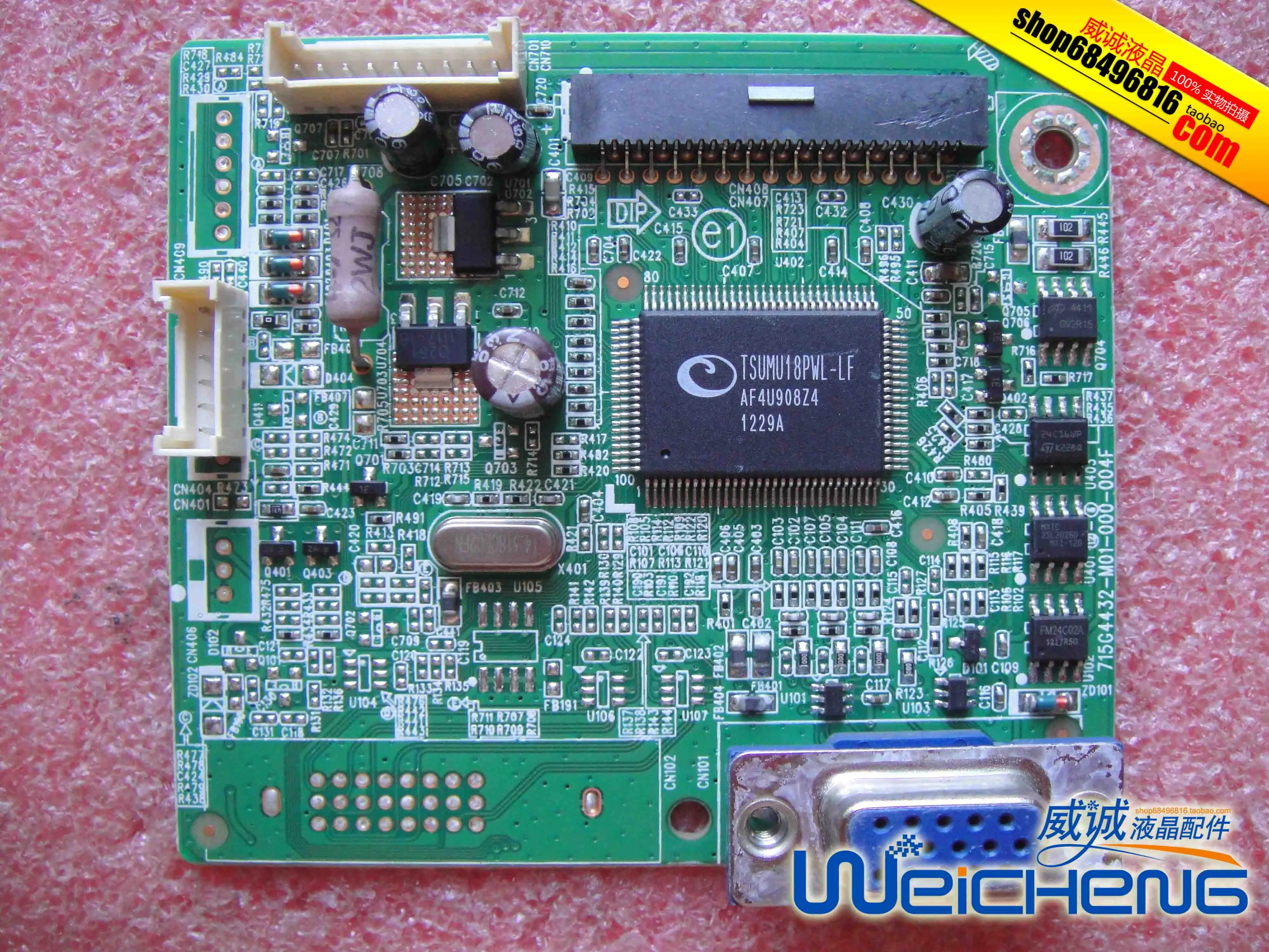 Фотографическая плата 226V4L 715G5306 M04/M03|Мониторы| |
