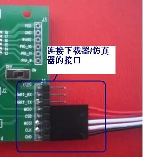 Csr1000 A04 Совет по развитию, отправить xide программного обеспечения, USB скачать эмулятор