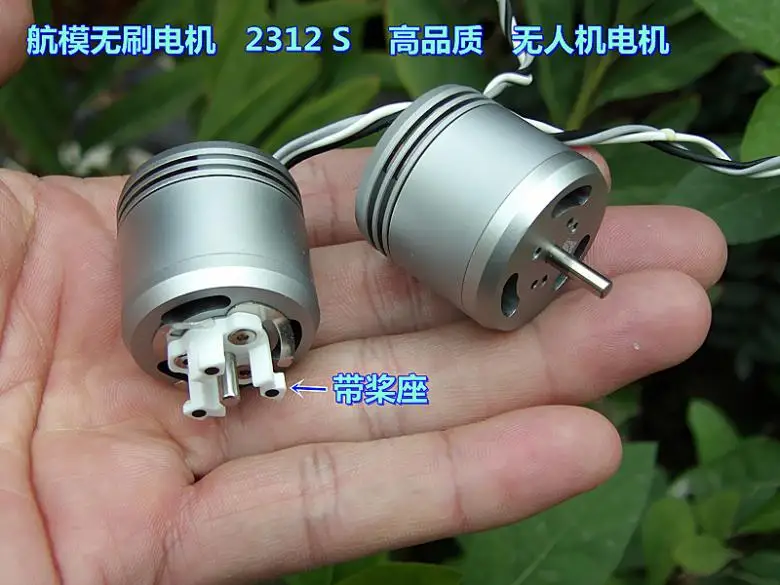 Dajiang() эльф бесщеточный двигатель 2312 2312A 2312 S БПЛА бесщеточный двигатель