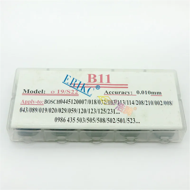 ERIKC adjust shim for bosch,adjusting gaskets (1)