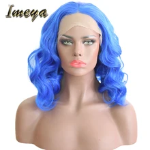Imeya 150% плотность короткий объемный волнистый Боб синий свободная часть Волнистые парики Высокая температура волокна синтетические волосы на кружеве парики