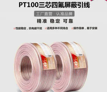 

Waterproof High Temperature Resistance Pt100 Three Core PTFE Plating Shielded Signal Line 3 Core Temperature Sensor