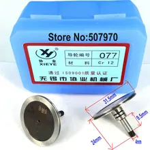 Высокое качество EDM направляющий шкив колеса 077(OD31.5* L24mm) для станка с ЧПУ