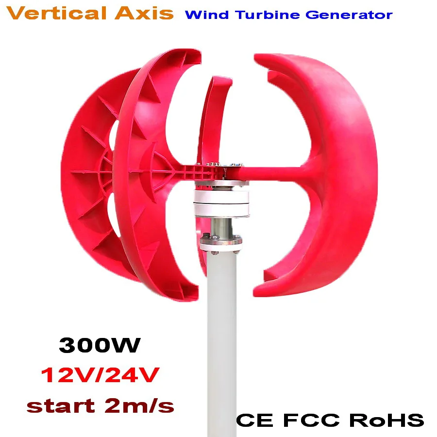 Vertical Axis Wind Turbine Generator VAWT 300W 12/24V D Series Light and Portable Wind Generator Strong and Quiet Vertical Axis Wind Turbine Generator VAWT 300W 12/24V D Series Light and Portable Wind Generator Strong and Quiet