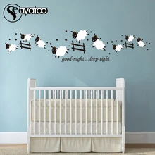 Отсчет прыжки овец хороший ночной сон плотный виниловый стикер на стену Наклейка детская комната наклейки для детской комнаты