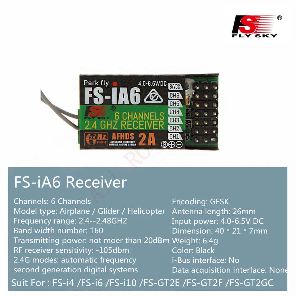 FS-iA6 RX_副本1