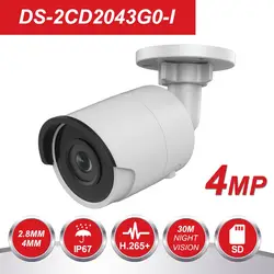 HIK HD Безопасности IP камера Открытый DS-2CD2042WD-I 4MP Пуля CCTV PoE Onvif WDR поддержка для системы скрытого видеонаблюдения