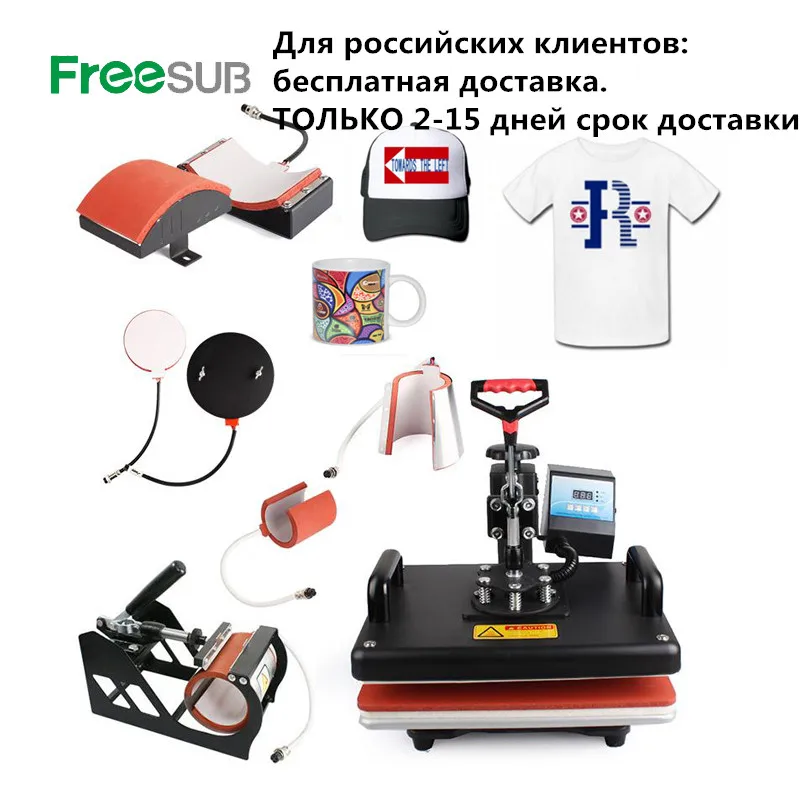 promotion 8 in 1 Combo Heat press Machine Sublimation Printer 2D Transfer for Cap Mug Plate Tshirts CE Approved |