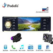 Podofo Universale 4 ”Schermo TFT 1 Din Auto Radio Autoradio Video Stereo MP3 Car Audio Player Con Telecamera Per La Retromarcia a distanza di Controllo