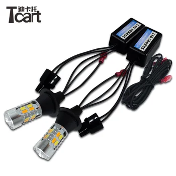 

Tcart 1Set WY21W 7440 Car LED DRL Daytime Running Lights Dual Color Switchback Turn Signals Lamps For Infiniti G25 G37 QX60 2011