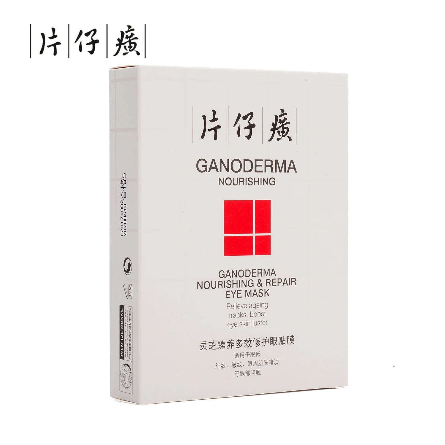 

Ganoderma Nourishing & Repair Eye Mask Pien Tze Huang Say good bye to black circles say hello to moisturizing and shining eyes