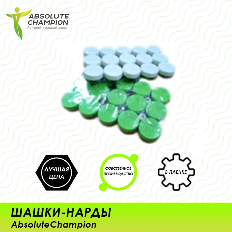 Шашки нарды в термоусадочной пленке настольная игра Absolute Champion|Настольные игры| |