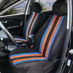 Автомобиль-Стайлинг 4 шт. сиденья авто подушка для сидения Цвет в полоску полный охват Универсальный двойной автомобиль переднего сиденья