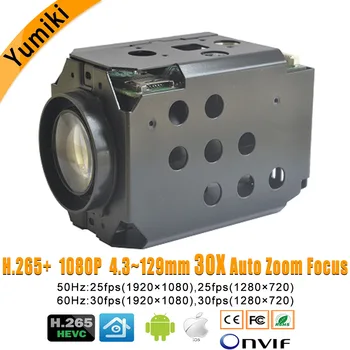 

H.265+ 1080P IP camera board module Hi3516D+1/2.8" IMX291 CMOS 4.7-84.6mm 18X Motorized Zoom & Focal Lens Super Night Vision