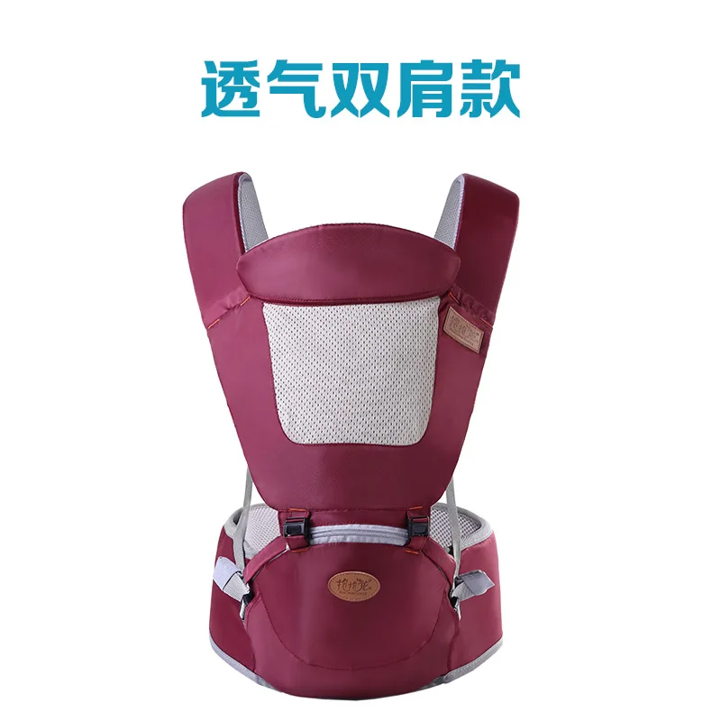 Baobaolong дизайн Хипсит для переноски детей детский стул рюкзак хлопок Слинг Сумка Колыбель для новорожденного передний рюкзак