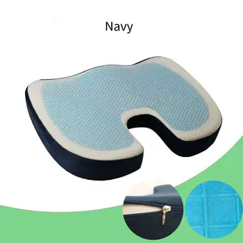 

BEYOND CLOUD 45*35 U Shape Silicone Gel Cushion Memory Foam Coccyx Protect Slow Rebound Summer Cool Chair Cushion Seat Mat 014