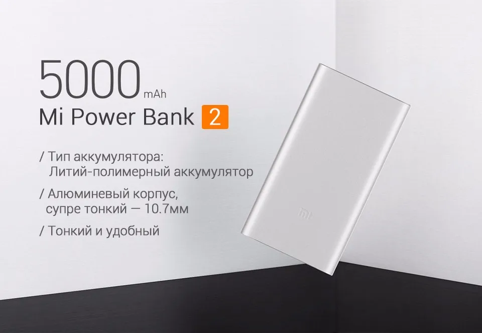 xiaomi power bank_01