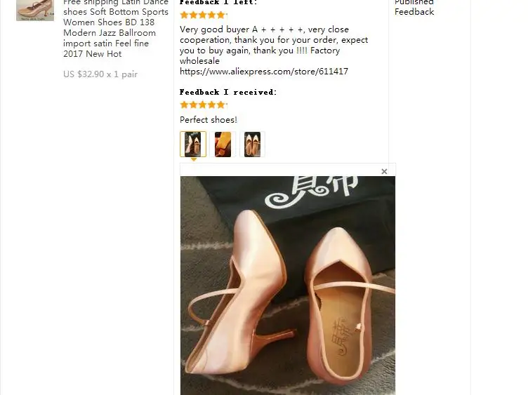 36020170508102048981