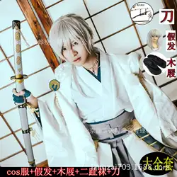 Sword Dance Touken Ranbu Online костюмы для косплея Tsurumarukuninaga Косплей Белый костюмы для игр мультфильм косплей мужской костюм