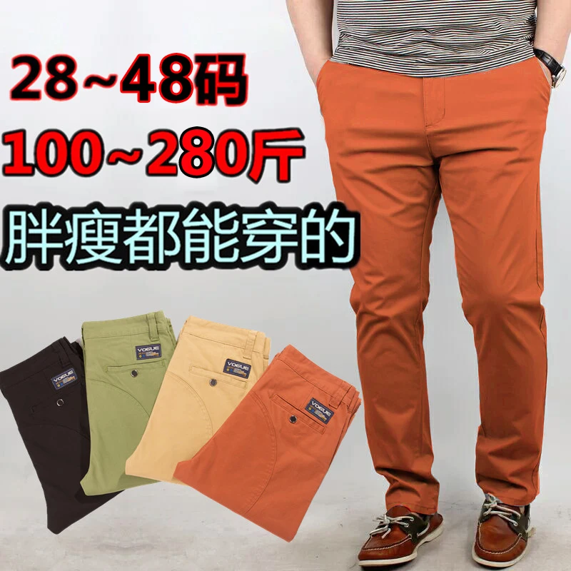 Popular Orange Trousers-Buy Cheap Orange Trousers lots