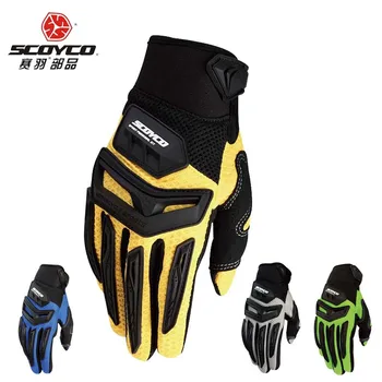

2017 summer New Scoyco Off-road motorcycle gloves Anti-wear wear Riding multi-purpose Racing glove MX54 have 4 kinds of colors