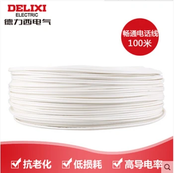 

Telephone line two core copper core cable 100 meters interior decoration machine line telephone line