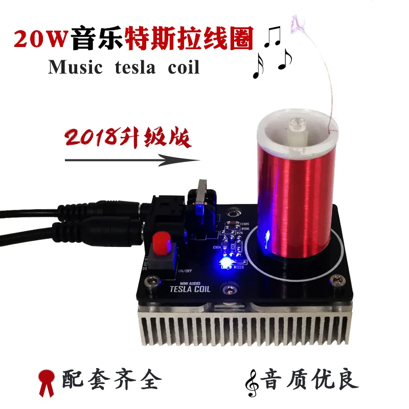 

Mini plasma speaker Tesla coil small power mini speaker Tesla scientific experiments