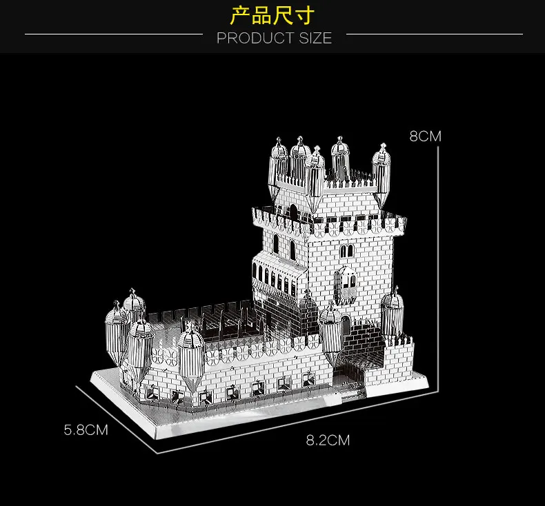 HK NanYuan металлический мир 3D пазл Португалия башня Belem Архитектура DIY лазерная
