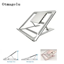 Держатель для ноутбука из алюминиевого сплава, Портативная Складная регулируемая подставка для ноутбука, Офисная подставка для ноутбука, Эргономичная подставка для ноутбука, подставка для ноутбука