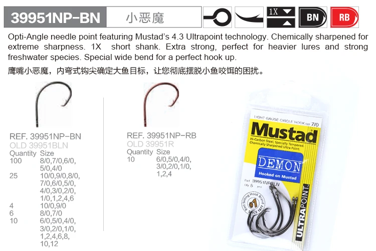 1 упаковка, MUSTAD 39951# рыболовные крючки, круглые из высокоуглеродистой стали, Anzol рыболовные крючки, острые, стойкие к ржавчине, Морской Карп, Anzuelos Pesca