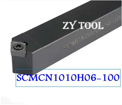 SCMCN1010H06-100 10*10 мм металлический токарный станок Режущий инструмент с ЧПУ токарные