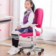 Стул для студентов, домашний стул, стул для сидения, письменный стул, простой компьютерный стул, может быть поднят и опущен на спинку, детский кабинет Cha