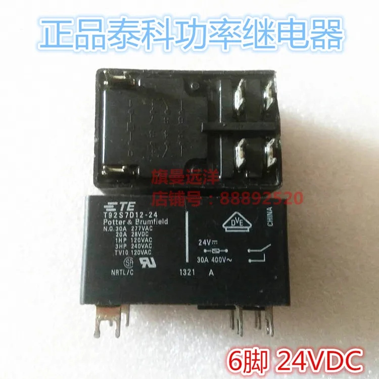 

T92S7D12-24 24VDC 24V 30A 6-pin power relay