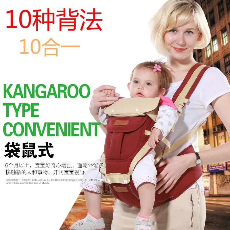 

Baby sling multifunctional four baby holding large waist waist dual-purpose stool stool bag manufacturers selling a bag mail on