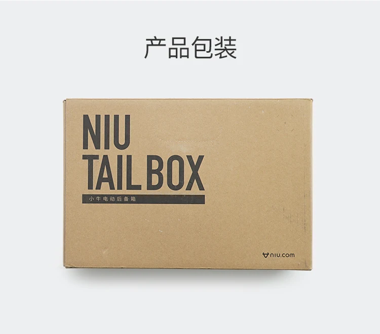 Clearance Niu electric scooter trunk  N /M series  XIAONIU electric motorcycle special storage box 5