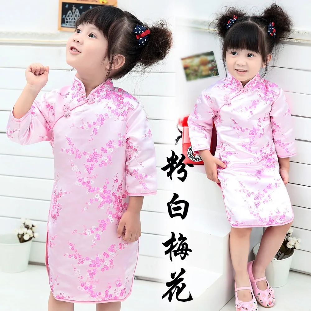 

Girls Traditional Chinese Qipao Cheongsam Dress