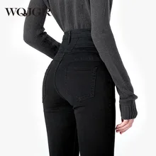 WQJGR-vaqueros de cintura alta para mujer, pantalones largos elásticos, color negro y gris, para primavera y otoño