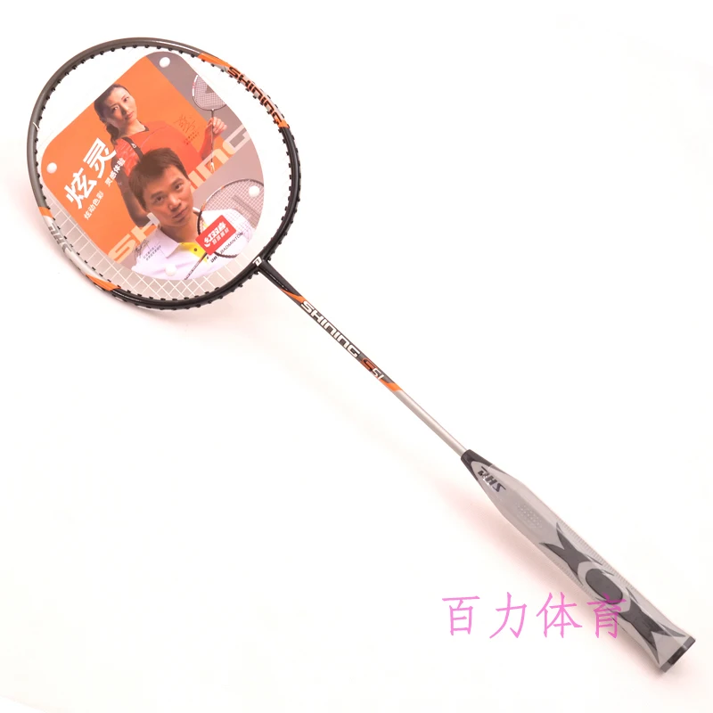 Dhs double happiness badminton s51 series aluminum alloy badminton one piecebadminton clothes