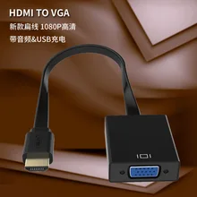 Адаптер hdmi-vga цифровой аналоговый видео аудио кабель конвертера 1080p для Xbox 360 для PS3 PS4 PC ноутбук ТВ коробка проектор