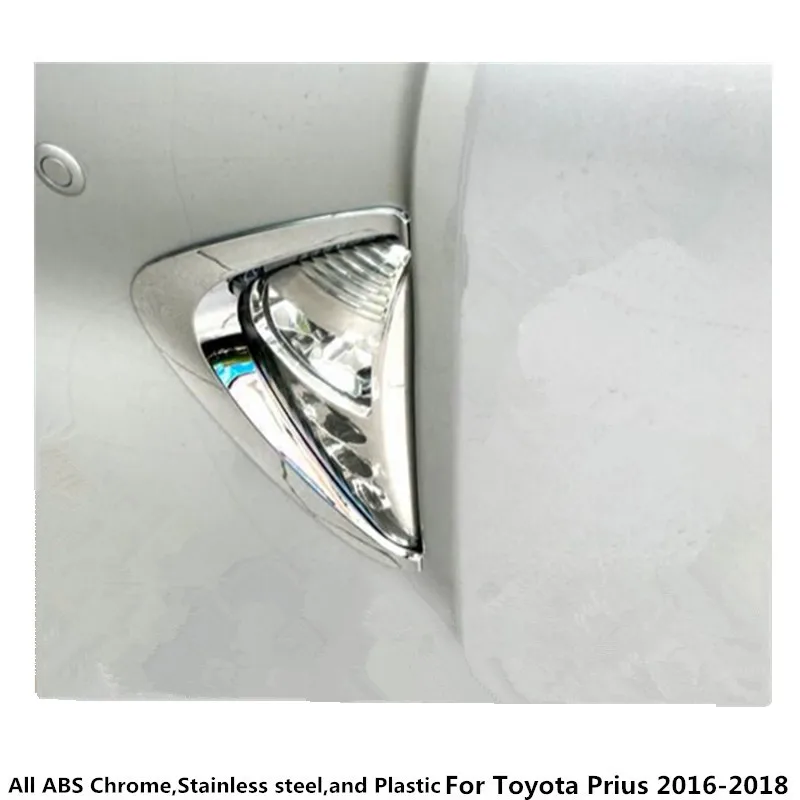 Для Toyota Prius 2016 2017 2018 автомобильный Стайлинг передний противотуманный светильник