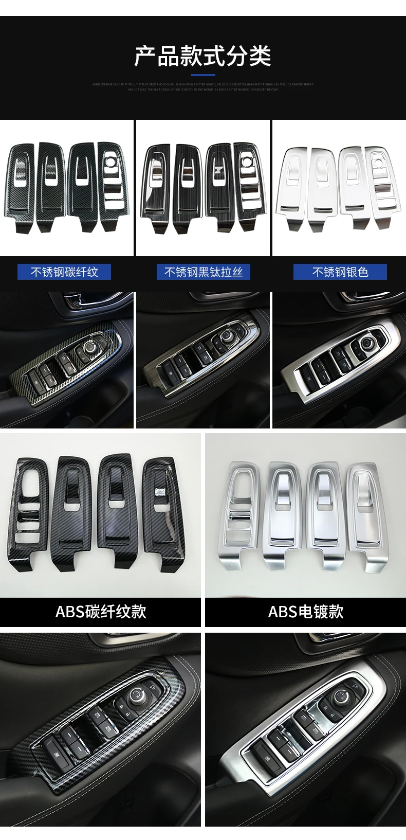 Углеродного волокна очки переключатель окна украшены Крышка для Subaru Forester AA505