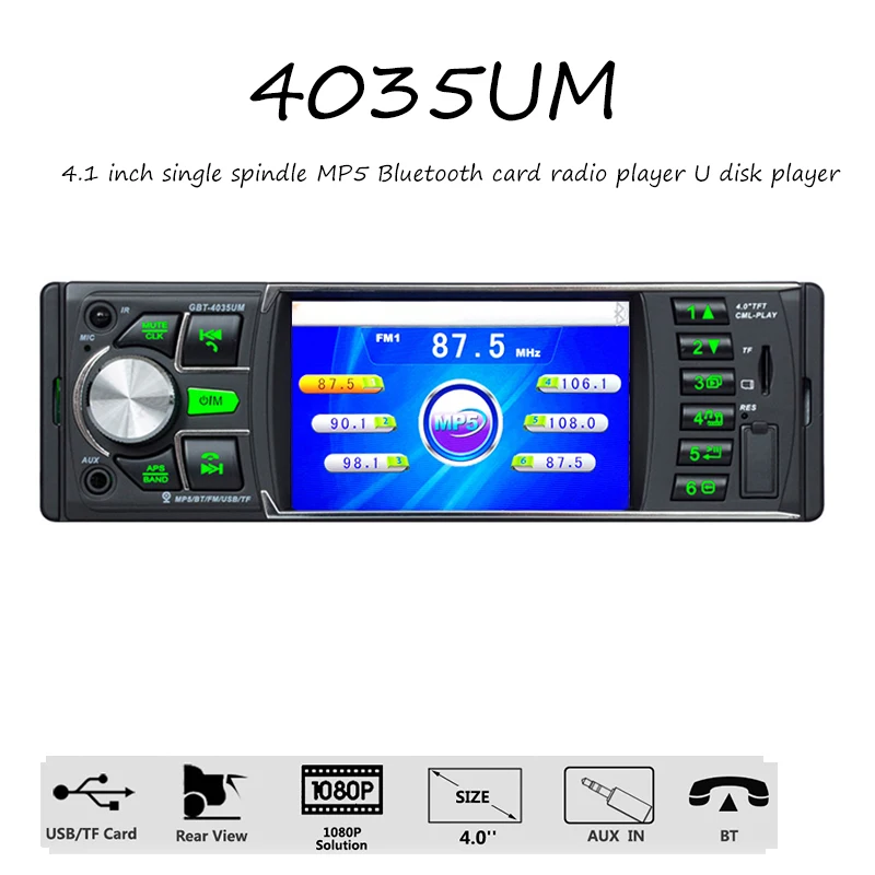 4,1 дюймов Автомобильный MP5 Поддержка Bluetooth/FM/USB автомобильный радиоприемник квадратный/пульт дистанционного управления U диск машина 12 В функция заднего вида