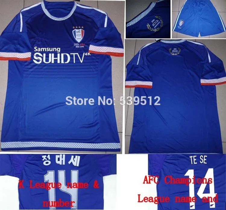 suwon samsung bluewings jersey