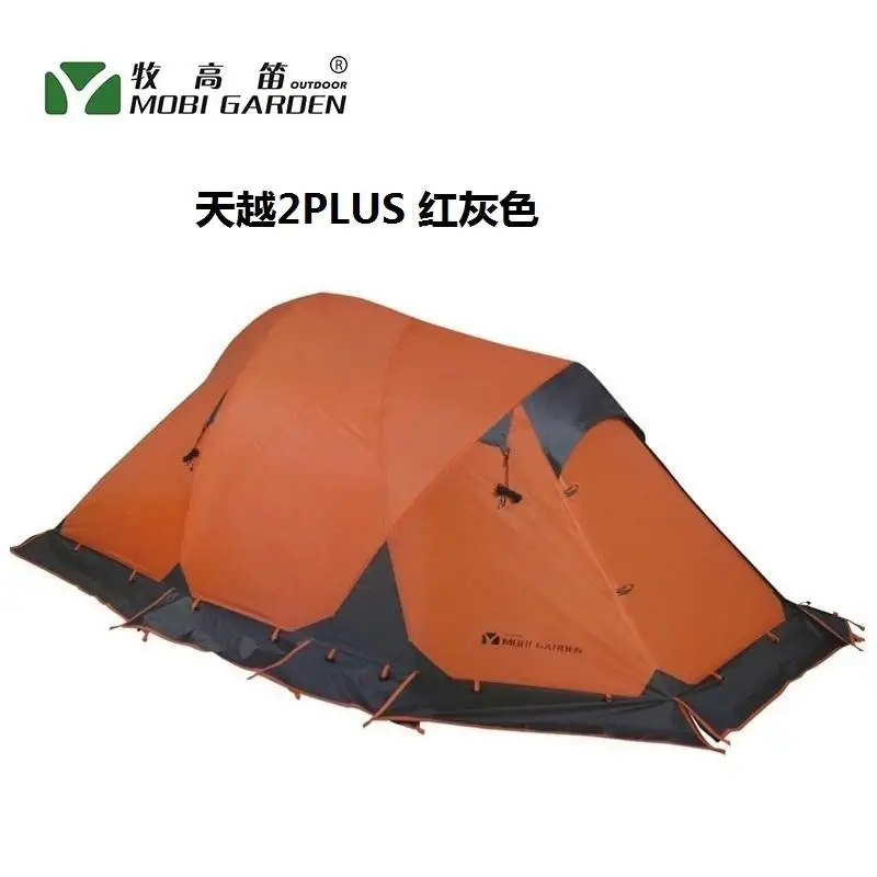 

Mobi Garden 2 person aluminium poles double layer four seasons waterproof tourist camping tent